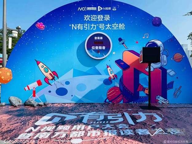 支持理性