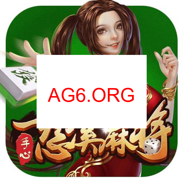 沈阳麻将功能预览